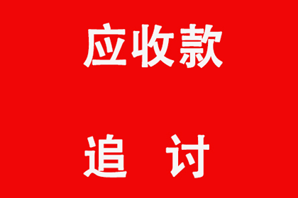 法院判决助力吴先生拿回80万工伤赔偿金